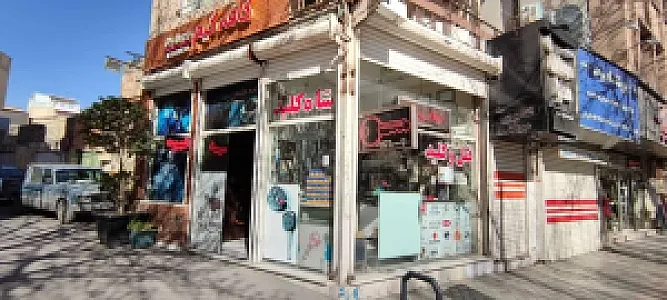 کلید سازی شاه کلید اصفهان