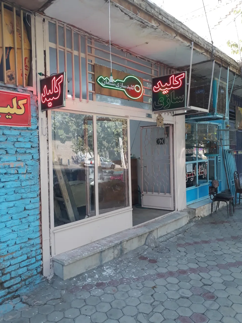 کلیدسازی سلمان - تصویر 2