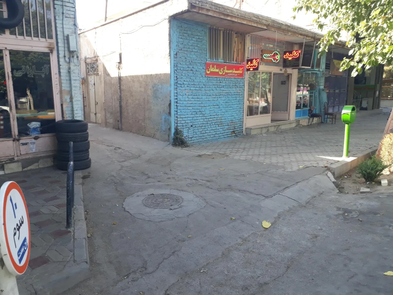 کلیدسازی سلمان - تصویر 4