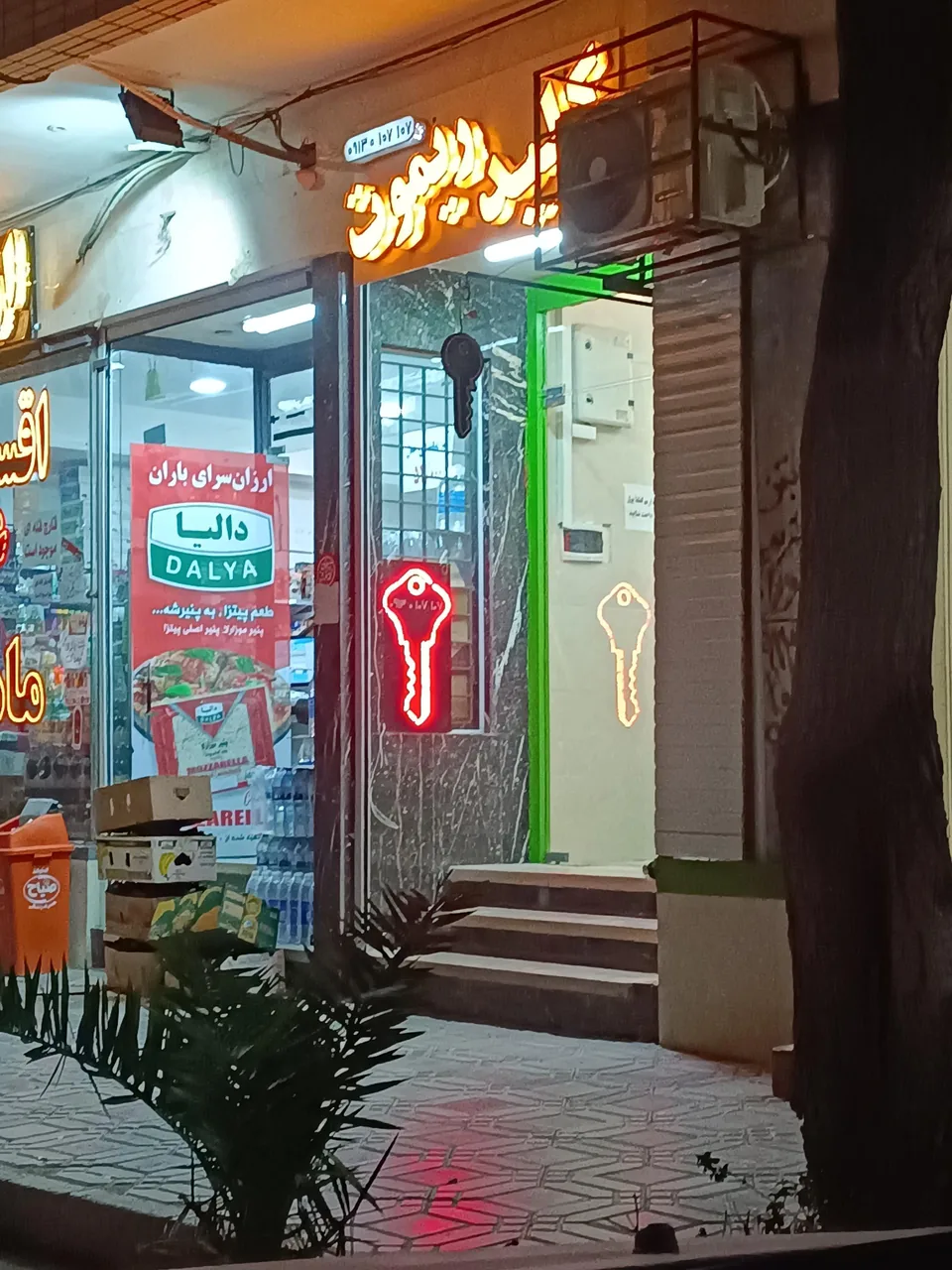 کلید سازی - تصویر 2