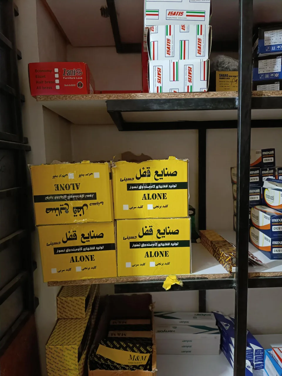 فروشگاه قفل شاه کلید - تصویر 4