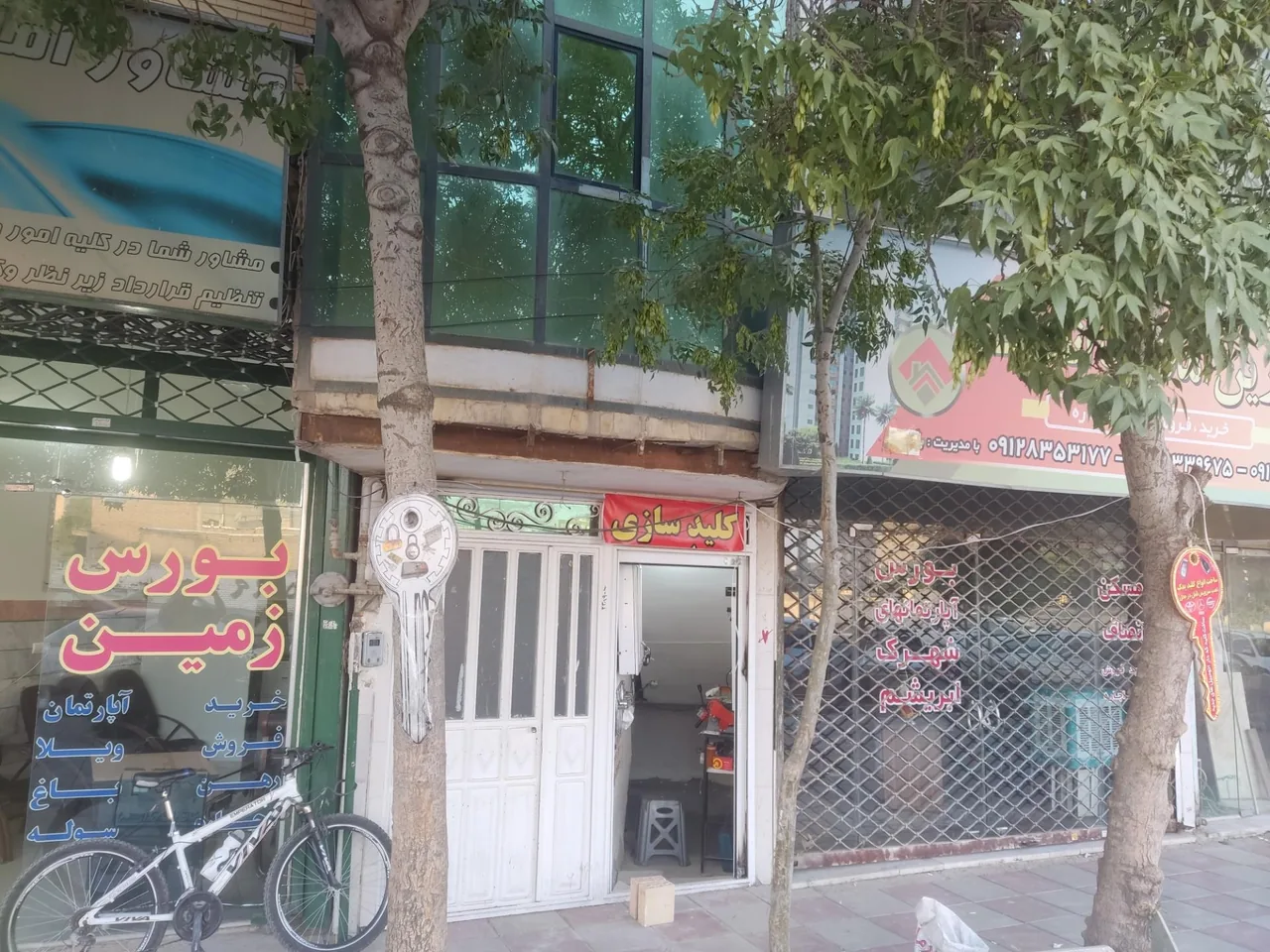 کلید سازی جوادی