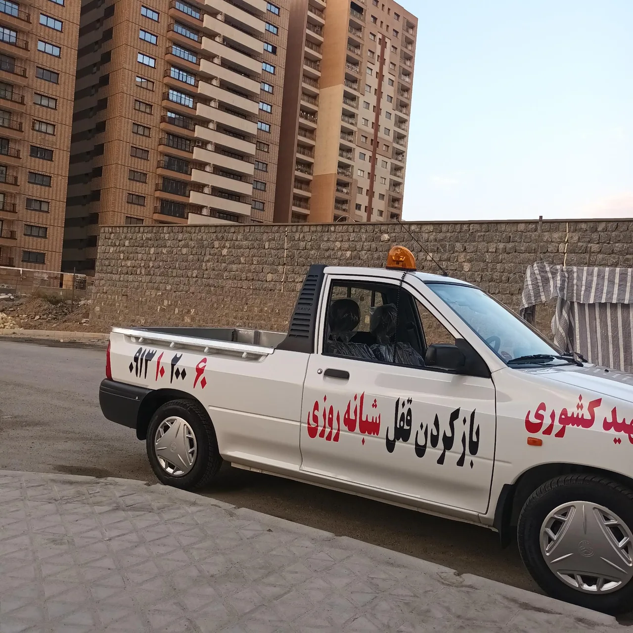 کلیدسازی خاشعی - تصویر 4