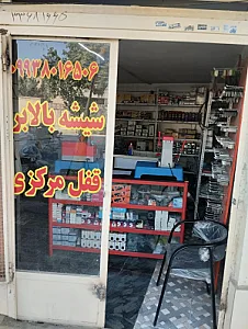 تعمیرات قفل و کلید و شیشه بالابر آرش