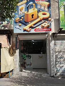 کلید سازی