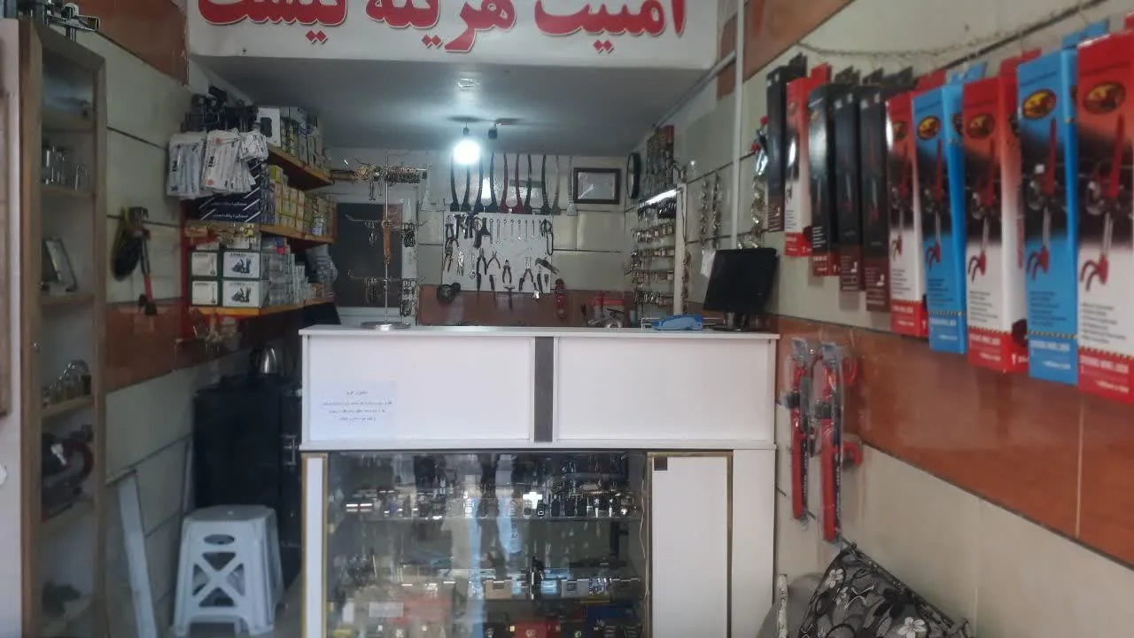 کلید سازی مرتضی - تصویر 2