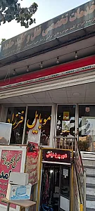 کلید سازی حامد