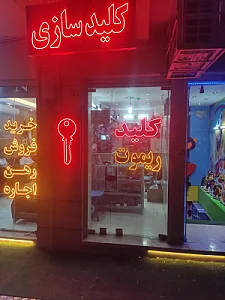 کلیدسازی فلاطوری
