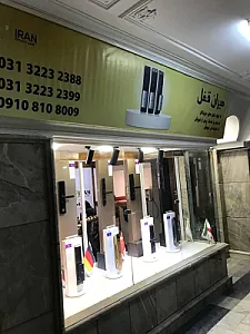 فروشگاه میران قفل