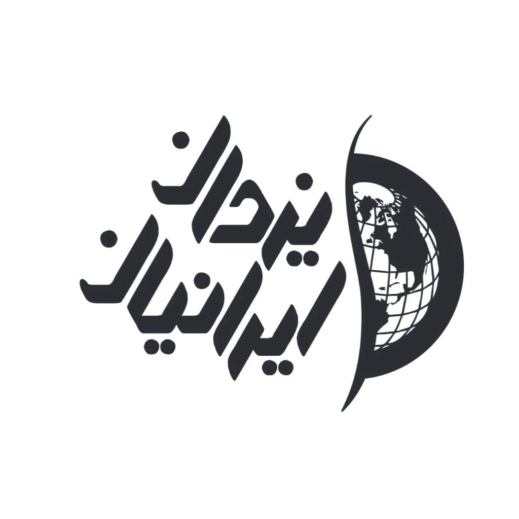 یزدان ایرانیان - آژانس تبلیغاتی در مشهد - تصویر 2