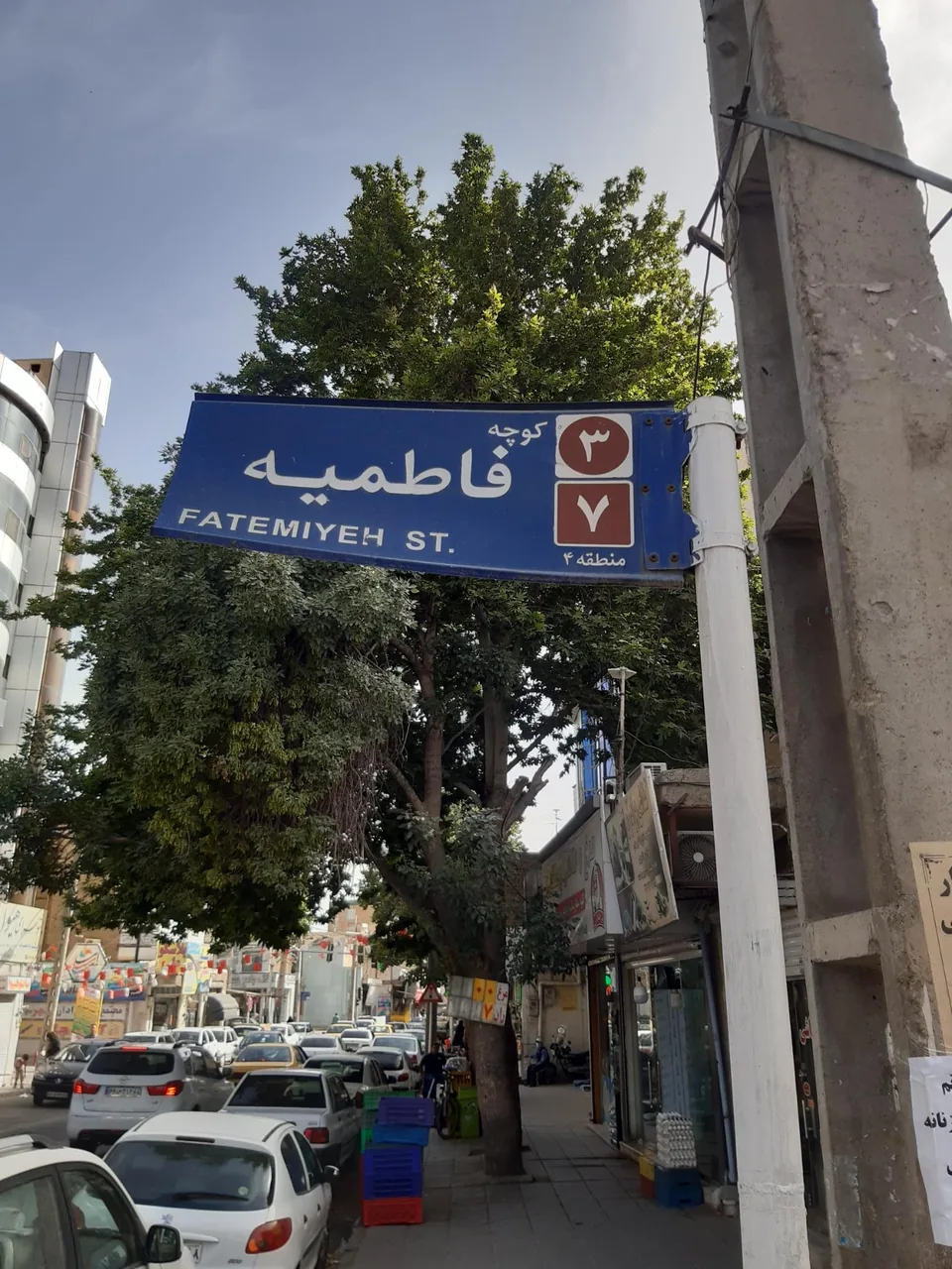 کلید سازی اعتماد - تصویر 4