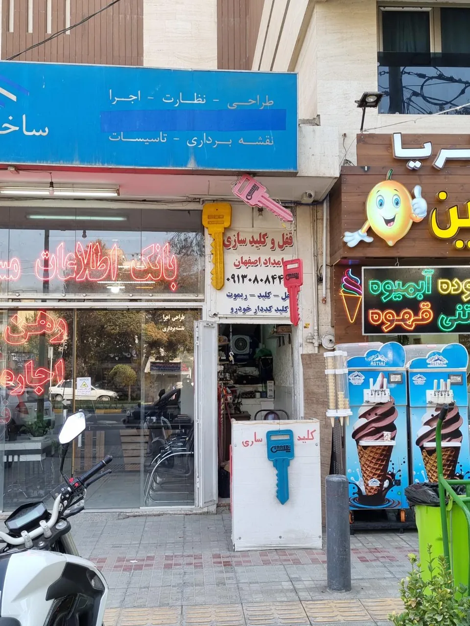 کلید سازی امداد اصفهان - تصویر 2