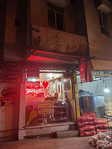 کلید و قفل کاوه