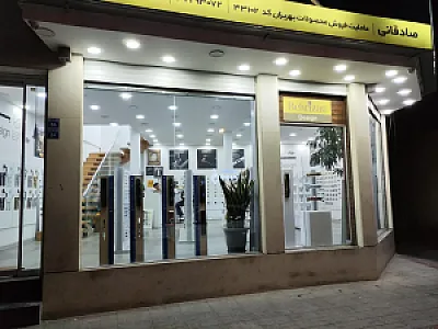 عامل فروش رسمی قفل و یراق آلات بهریزان صادقانی