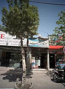 موسسه تبلیغات جوادالائمه