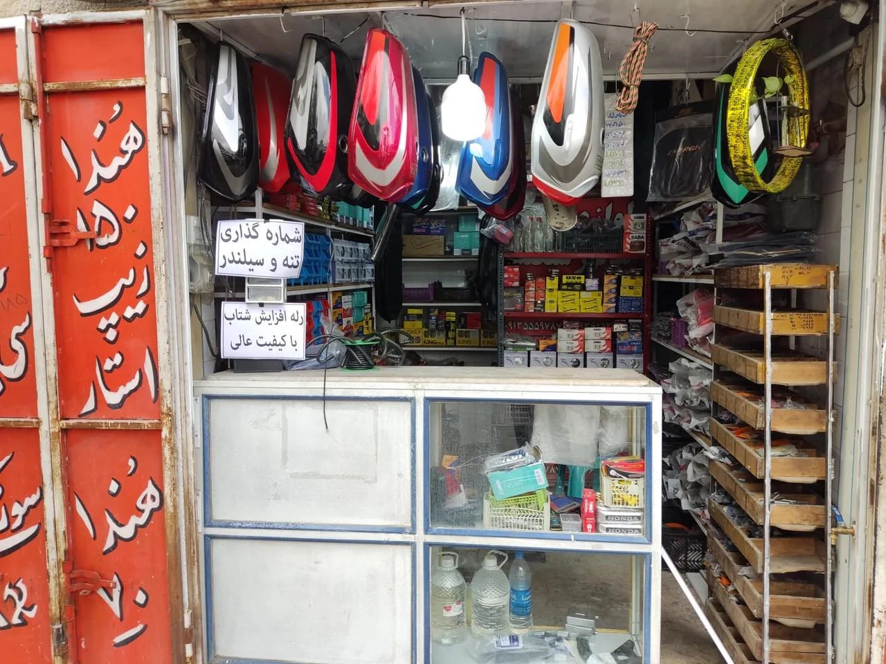 یدک سیکلت جمشید - تصویر 2
