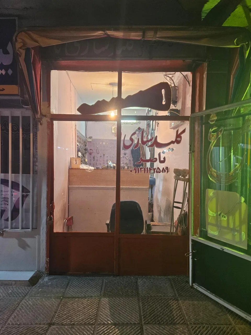 کلیدسازی ناصر