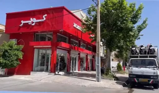 کویر موتور