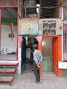 کلید سازی فروغی