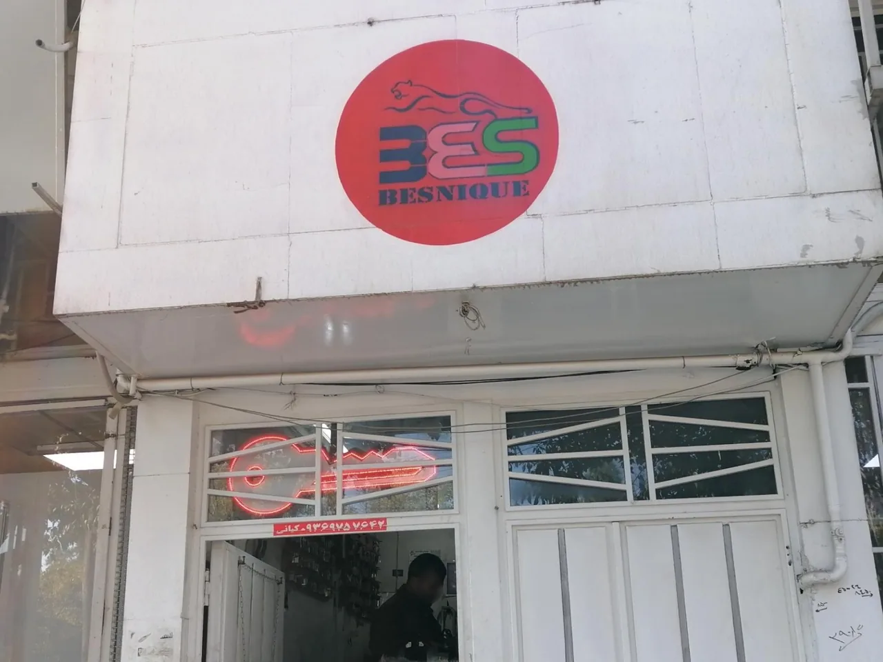 کلید سازی