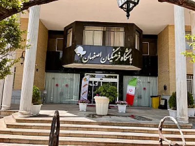 خانه معلم شماره 3
