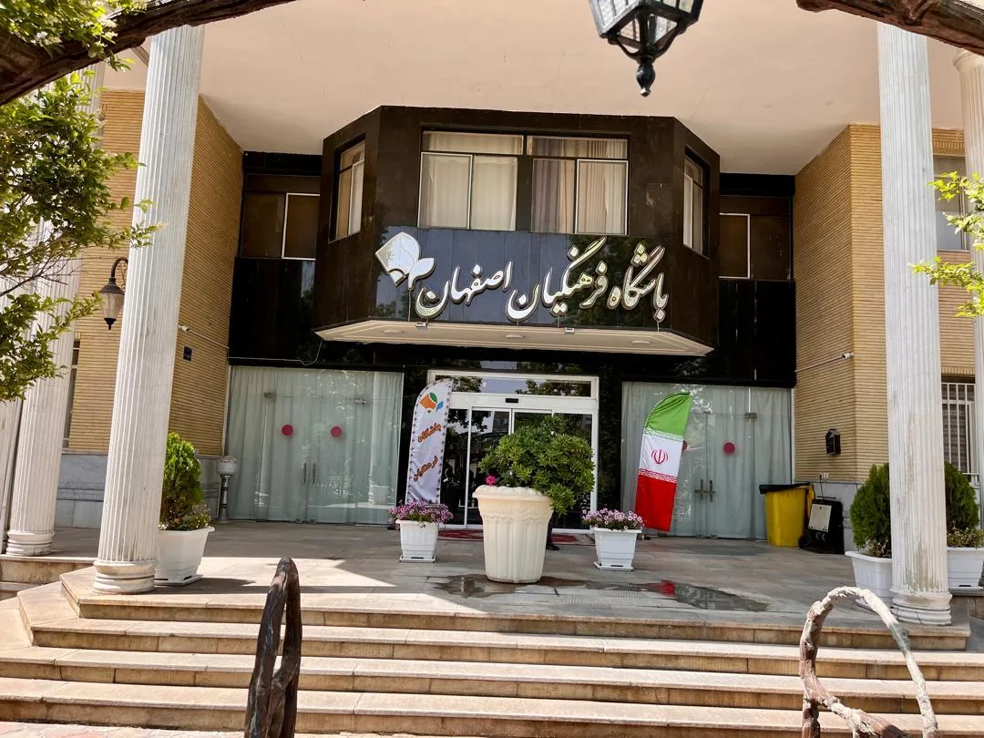 خانه معلم شماره 3