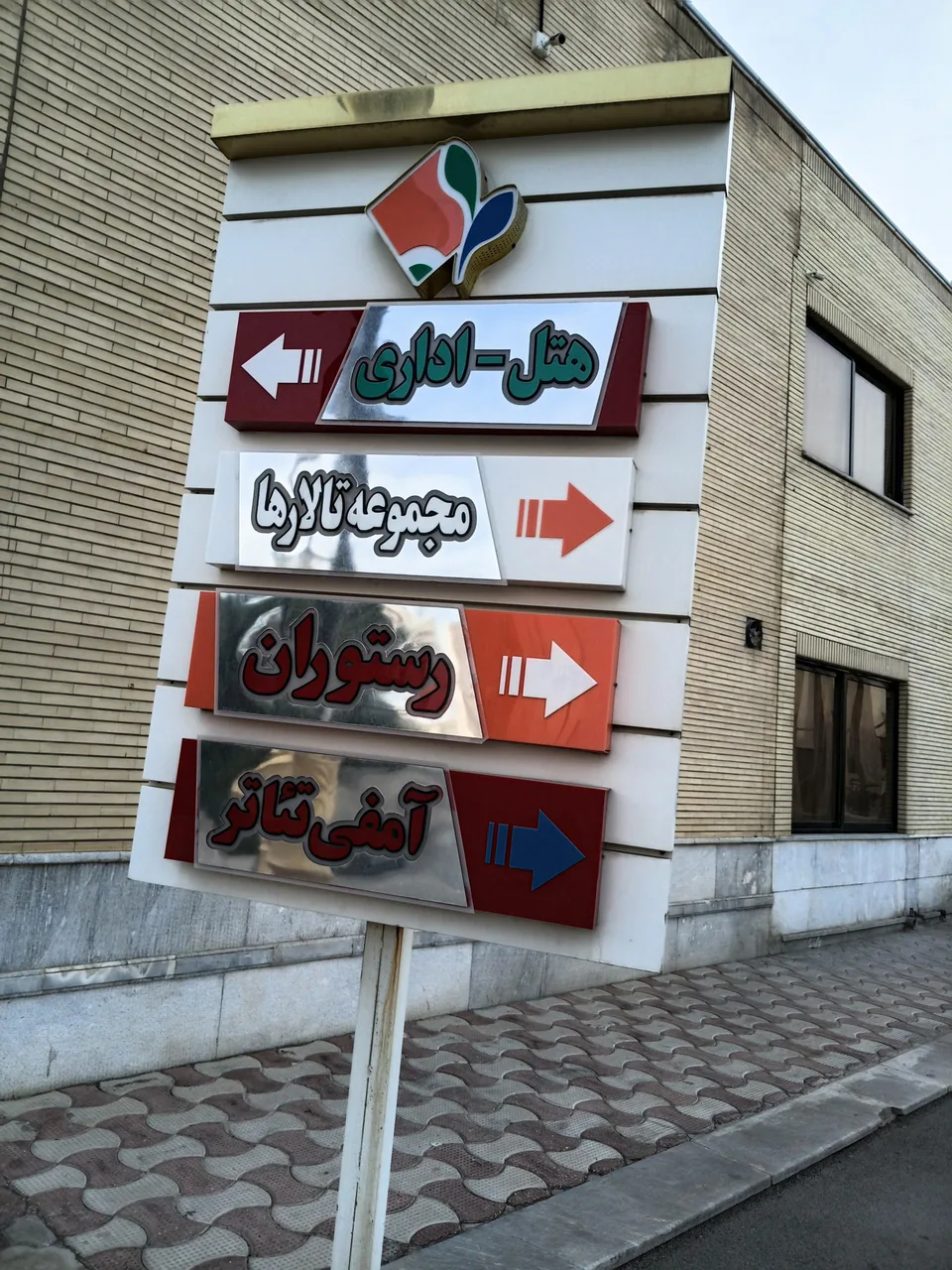 خانه معلم شماره 3 - تصویر 3