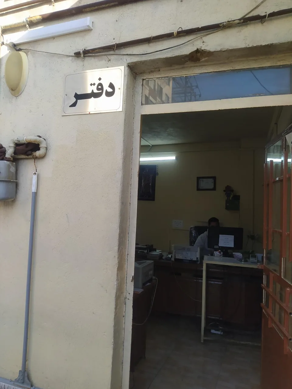 باربری سعادت - تصویر 5