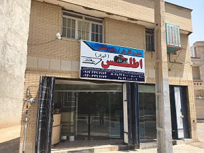 باربری شیراز ترابر اطلس