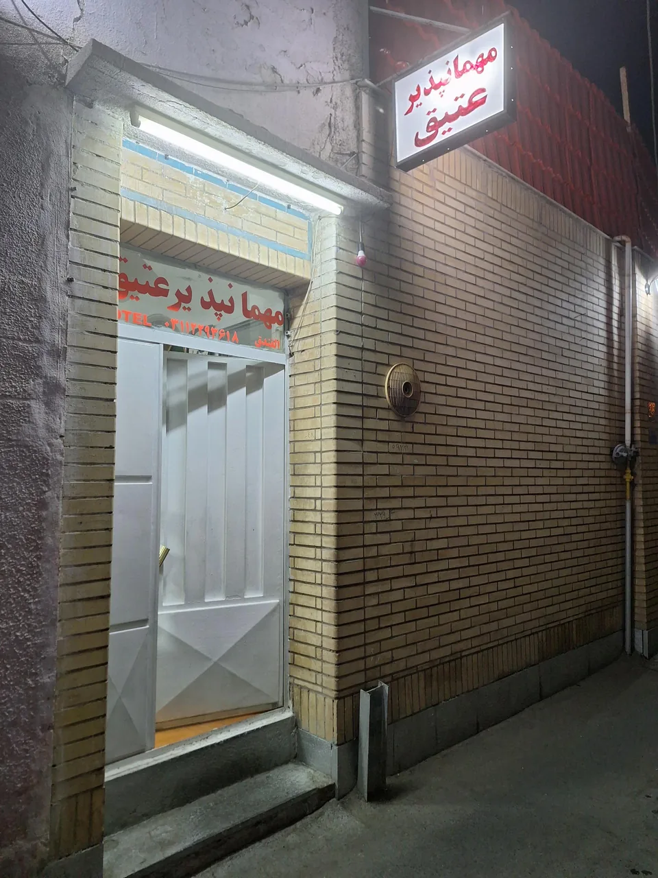 مهمانپذیر عتیق - تصویر 5