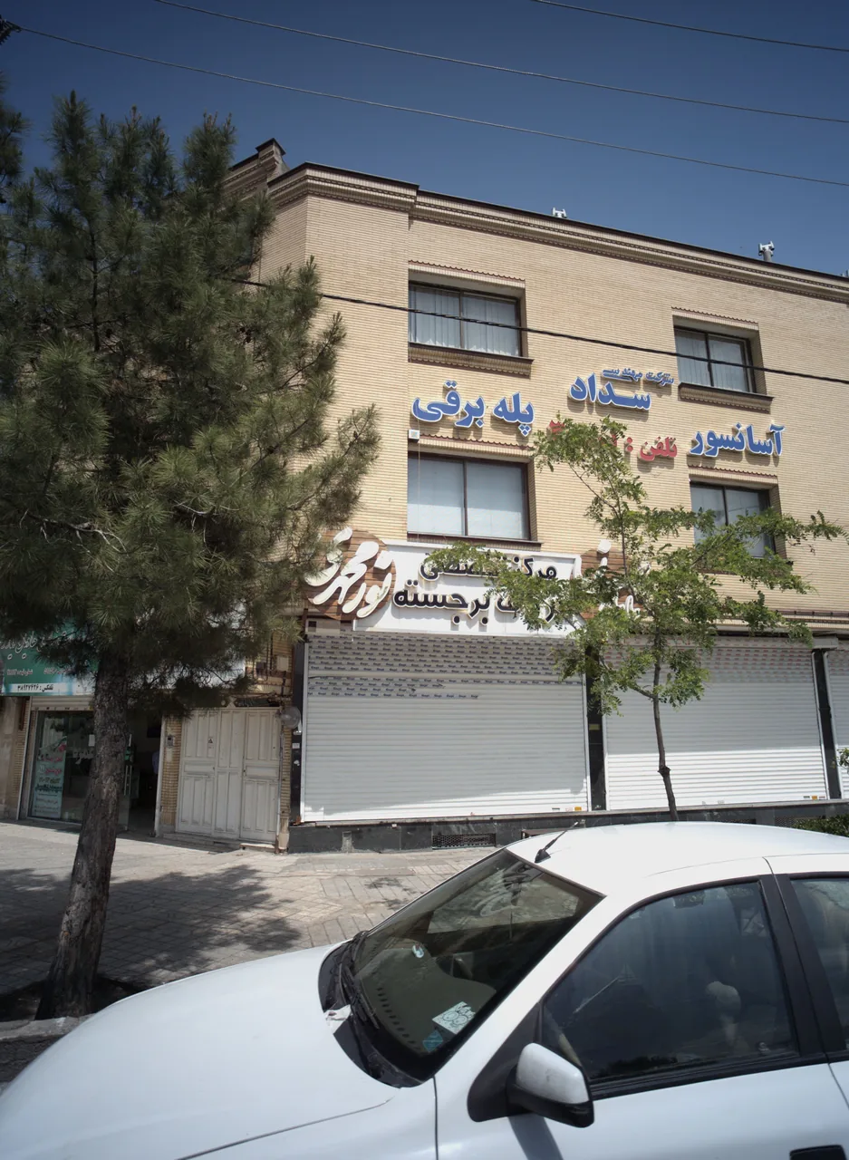 تابلوسازی نورمحمدی ( اصلی)