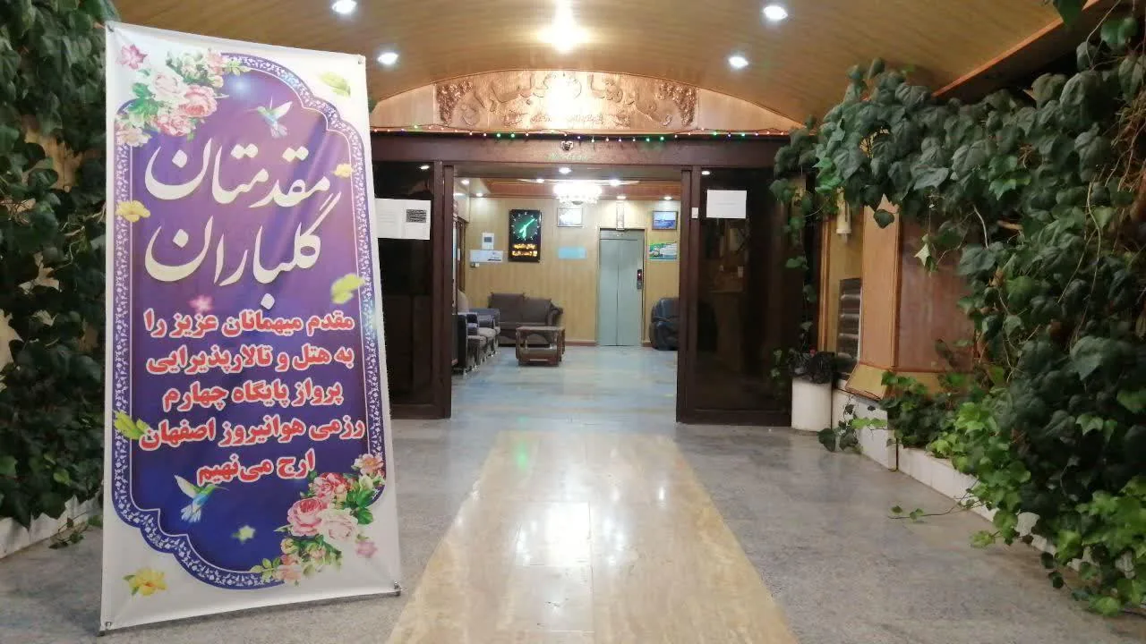 مهمانسرا و سالن پرواز - تصویر 3