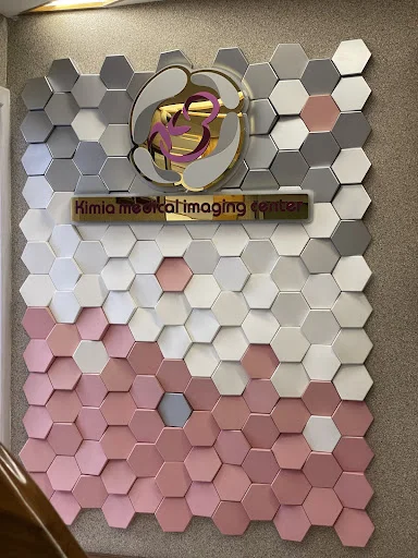 رادیولوژی و سونوگرافی کیمیا