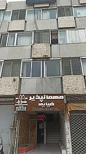 مهمانپذیر ضیایی