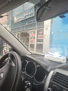 جرثقیل روشن