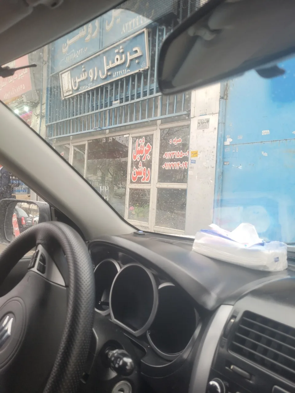 جرثقیل روشن