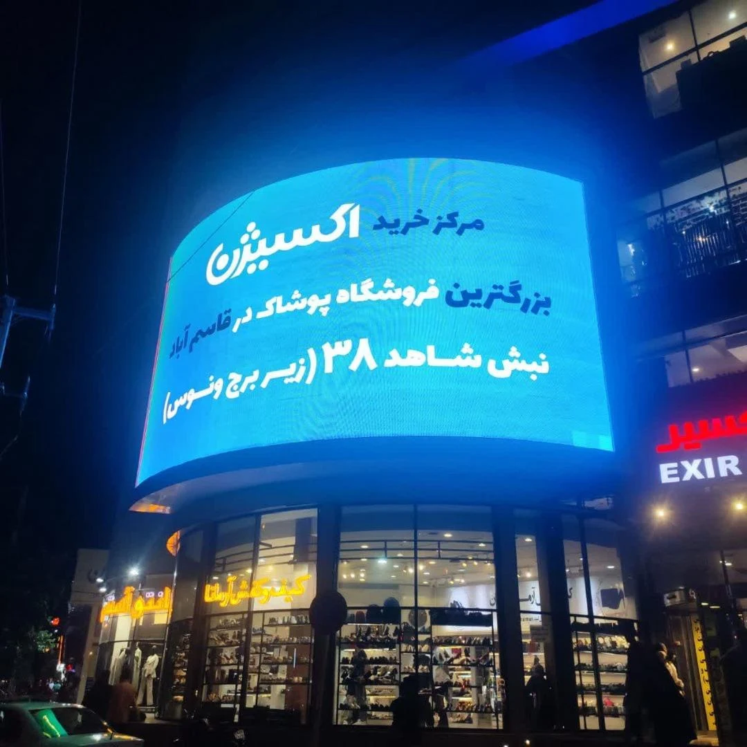 گروه خانه گرافیک - آژانس تبلیغاتی در مشهد - تصویر 3