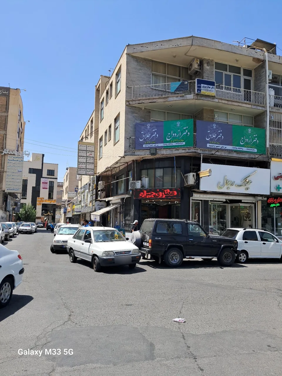 دفتر ازدواج ۷۴ طلاق ۷ - دفتر ازدواج و طلاق در کرج