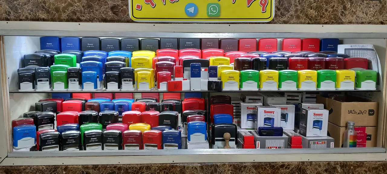 مهرسازی و فتوکپی بهرنگ - تصویر 2