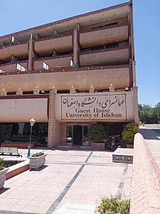خوابگاه شهید تندگویان