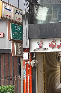 دفتر ازدواج ۹۰ طلاق ۱۲ کرج
