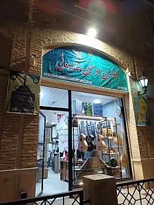 گالری موسیقی سازدونی (خانه صنایع دستی و سازگَری فارس)