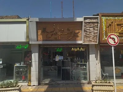 تابلوسازی عرشیا پارسه