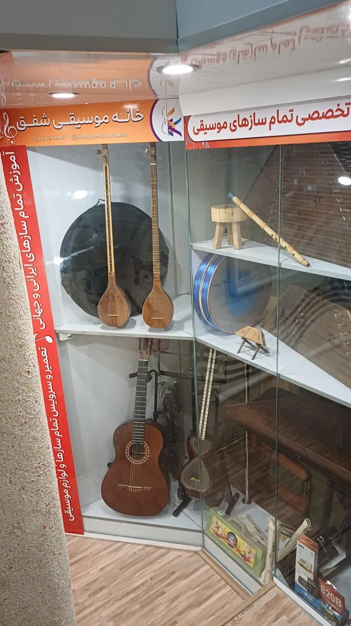 گالری موسیقی سنتور سرویس - تصویر 2