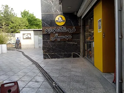 فروشگاه ساز لوازم موسیقی بتهوون
