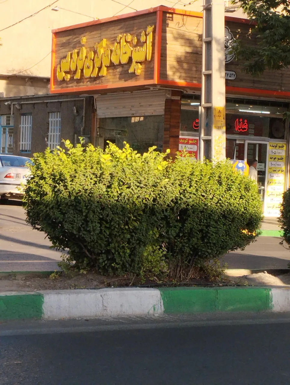 آشپزخانه مرکزی فردیس - تصویر 3