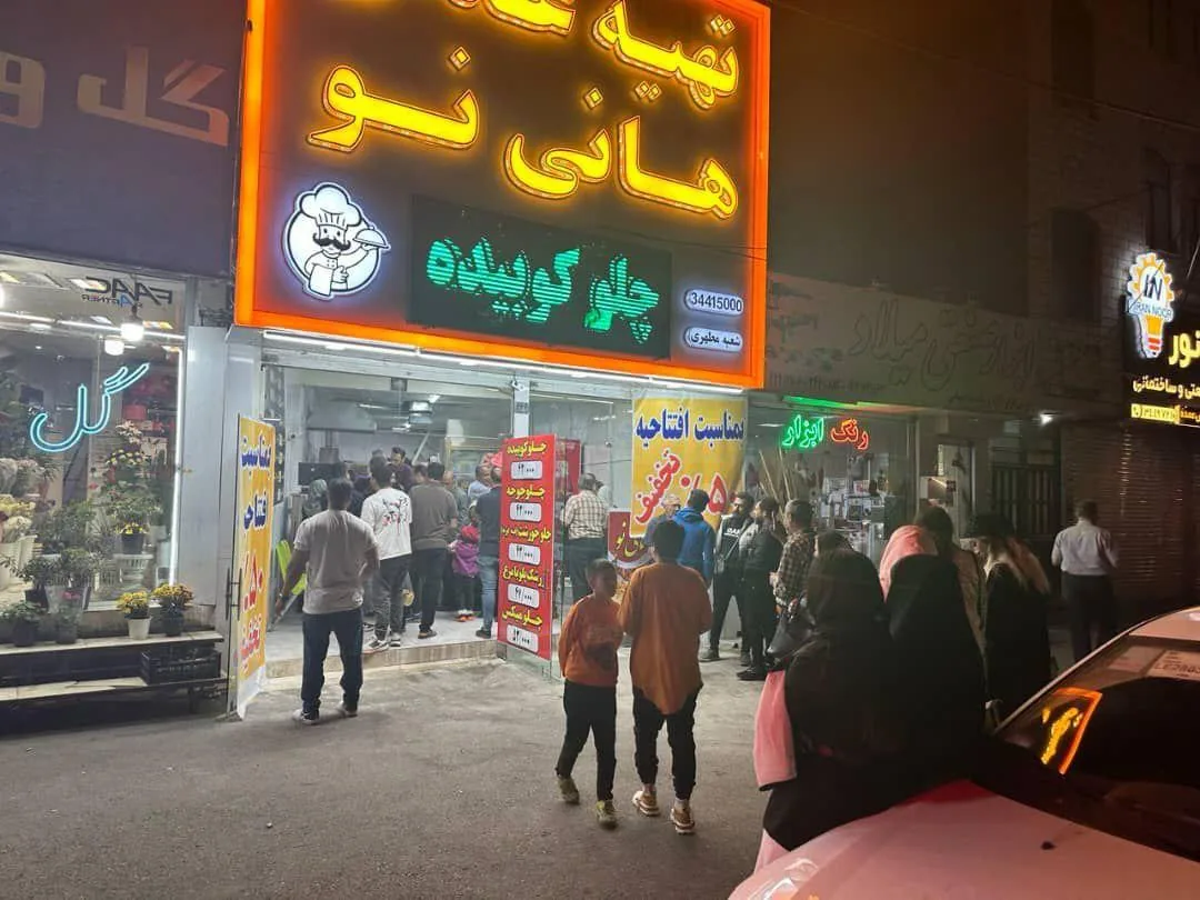 تهیه غذای هانی نو - تصویر 3