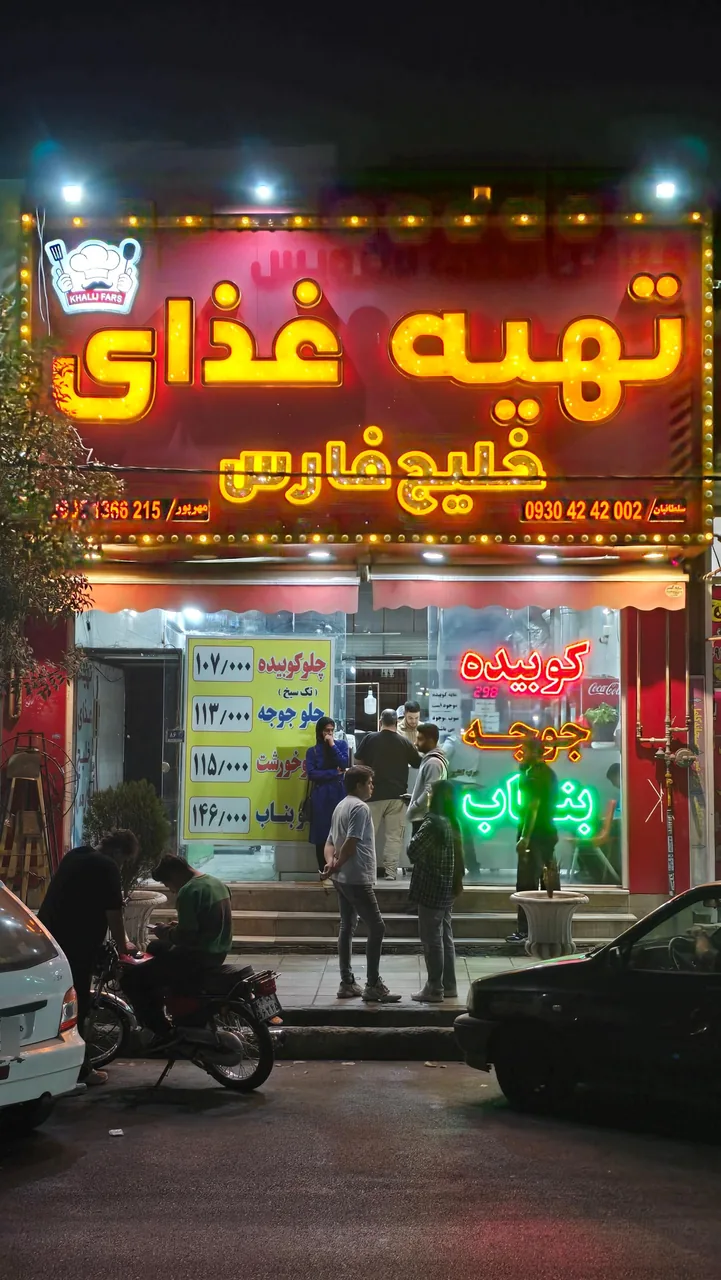 تهیه غذای خلیج فارس - تصویر 4
