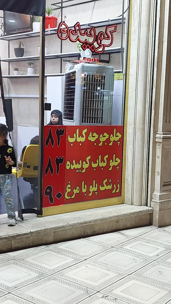 تهیه غذای پونه - تصویر 3