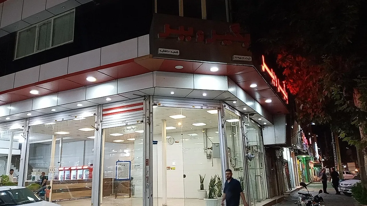رستوران بگیر و ببر